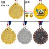Medalla personalizada para juegos de estudiantes infantiles, taekwondo, baile, música, saltar la cuerda, competición de carrera, medalla de metal