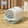 Bandeja para Gatos Extra Grande, Anti-Salpicaduras, Inodoro para Gatos Totalmente Cerrado Tipo Cajón, Artículos para Gatos a Prueba de Olores, Disponible para Dropshipping