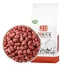 Granos Gruesos Orgánicos: Mijo Amarillo, Cacahuates, Frijol Mungo, Arroz Negro, Arroz Glutinoso, Frijoles Rojos, Semillas de Jobo, Arroz Integral, Soya, Arroz Nuevo, Frijoles Venta al por Mayor y Personalización
