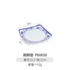 Kaibaiya porcelana de imitação formato especial criativo louça hotel restaurante prato frio prato pequeno comercial melamina azul e branco prato de lanche