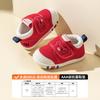 Sapatos Jingqi para Bebê Menino e Menina Criança Pequena 2025 Novo Outono e Inverno Forrados com Lã e Espessados Sapatos de Algodão para Bebê de 1 Ano Primeira Etapa