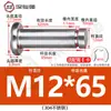 Acero Inoxidable 304 Pasador Cabeza Plana Ranurado Pasador de Posicionamiento Cilíndrico Pestillo con Anillo de Retención M4M5M6M8