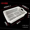 Cesta rectangular para suministros de hotel, cesta grande de drenaje para cocina para clasificar y almacenar artículos, cesta de plástico engrosado de grado comercial con asa