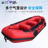 Bote Inflable para Rafting en Cañón Engrosado Resistente al Desgaste Bote de Pesca Inflable Kayak Resistente a Inundaciones Suministros de Agua Suministro para Celebridades de Internet Camino de Cristal