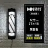 El Letrero Luminoso Giratorio Grande de la Barbería Está en el Suelo Luz Giratoria Letrero Publicitario Personalizado Montado en la Pared Luz Montada en la Pared Azul y Blanco Luz