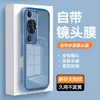 Adequado para Capa de Celular Huawei P60Pro P60 Protetora Cobertura Total Anti-Queda Transparente TPU Novo Filme de Lente Ins Estilo Simples