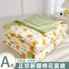 Al por mayor Clase A Grado Materno e Infantil Algodón 100% de Xinjiang Colcha de Verano Fresca Dormitorio Estudiantil Colcha para Aire Acondicionado Colcha Fina de Verano Colcha de Regalo