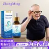 Zhongming Amazon Transfronteiriço Solução para Saúde Auditiva Tinnitus Herbal Bloqueio do Canal Auditivo Limpeza Gotas para Ouvido Atacado 1