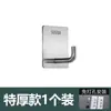 Gancho de acero inoxidable sin perforaciones gancho de cocina adhesivo gancho de metal para colgar en la pared gancho para ropa de baño gancho para colgar