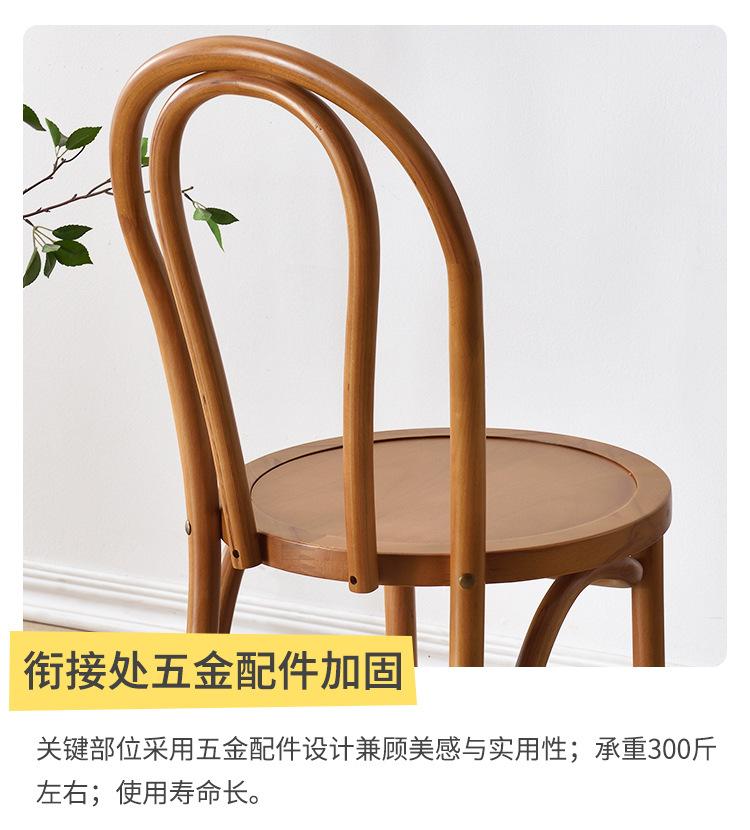 曲木椅_20