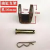 Base de Suporte para Cilindro Hidráulico para Veículos Agrícolas, Tratores, Pequenos Carregadores, Orelhas de Levantamento do Cilindro, Orelhas de Suporte em Forma de U