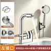 Grifo de Lavabo para Baño con Regadera Lavabo Fregadero de Encimera Agujero Doble Agujero Triple Mezclador Antiguo Válvula Interruptor