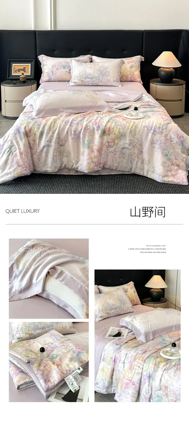 拖图 山野间.jpg