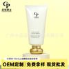 Alta Flexibilidad Pe 110ml Limpiador Facial Tubo Suave Cosmético Material de Empaque Tubo Suave Serie de Empaque Tubo Suave Productos para el Cuidado de la Piel