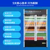 Processamento de armário vertical personalizado para bebidas comerciais, refrigerador de porta de vidro para bebidas de cerveja, vitrine de exibição, porta única ou dupla fria direta