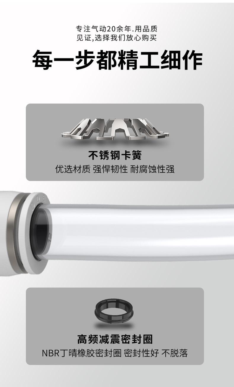 详情2_08.jpg
