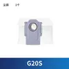 Adecuado para piedra G20S trapeador trapo accesorios robot aspirador filtro elemento de filtro cepillo de goma cepillo rodante líquido de limpieza