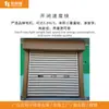 Fábrica de Puertas Enrollables de Lámina Helicoidal Personalizadas, Puerta Rápida de Turbina de Aleación de Aluminio a Prueba de Polvo y Resistente al Viento para Taller de la Industria Alimentaria