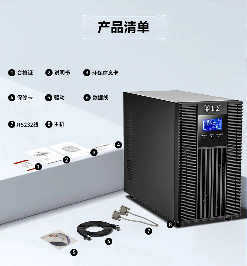 SC3K详情82-(1)_16.jpg