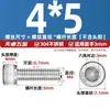 Tornillo de Cabeza Cilíndrica con Socket Hexagonal y Moleteado de Acero Inoxidable 304 Din912 M3-M12 Perno de Cabeza Cilíndrica