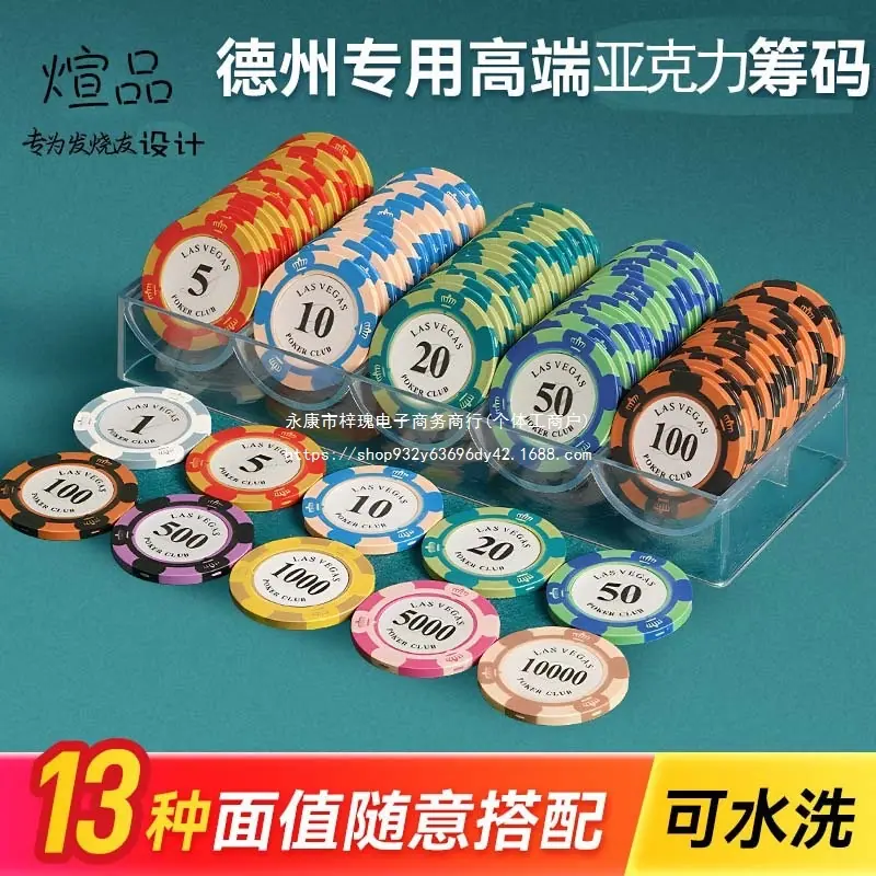 一键上货_20260117231233