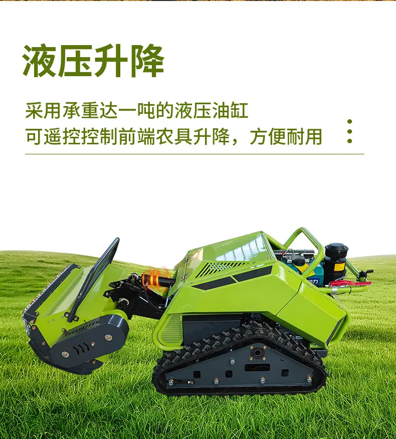 割草机中文详情页_11