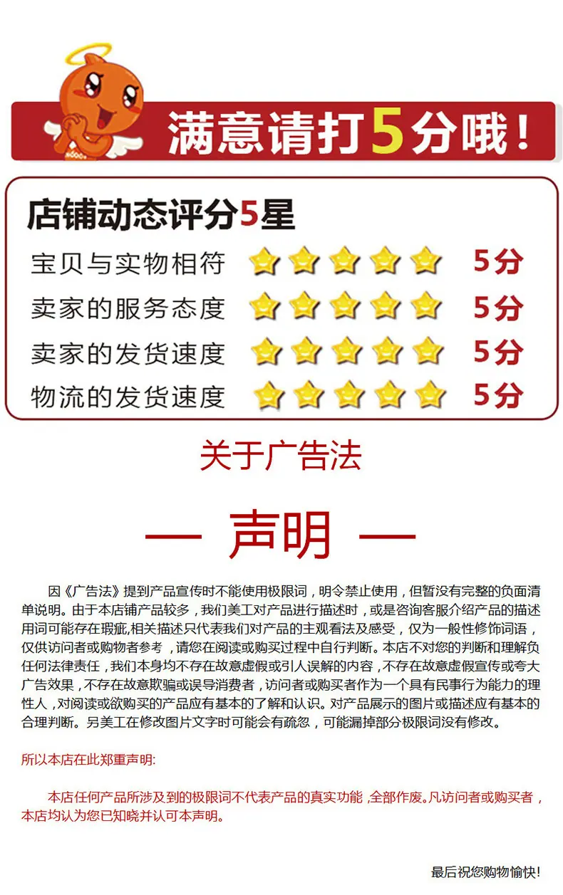 详情_10