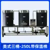 Nuevo sistema Dibos todo en uno de acero inoxidable 304 de 45 litros estilo americano con tres grifos, un juego completo de equipo de elaboración para hacer cerveza artesanal