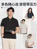 Roupas de Trabalho de Verão, Camisetas Polo de Manga Curta Masculina com Estampa de Logo, Uniformes Corporativos, Uniformes de Grupo, Serviço de Catering, Roupas para Funcionárias