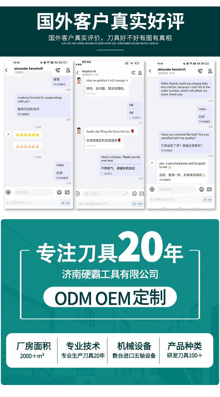尖铣刀详情页_05.jpg