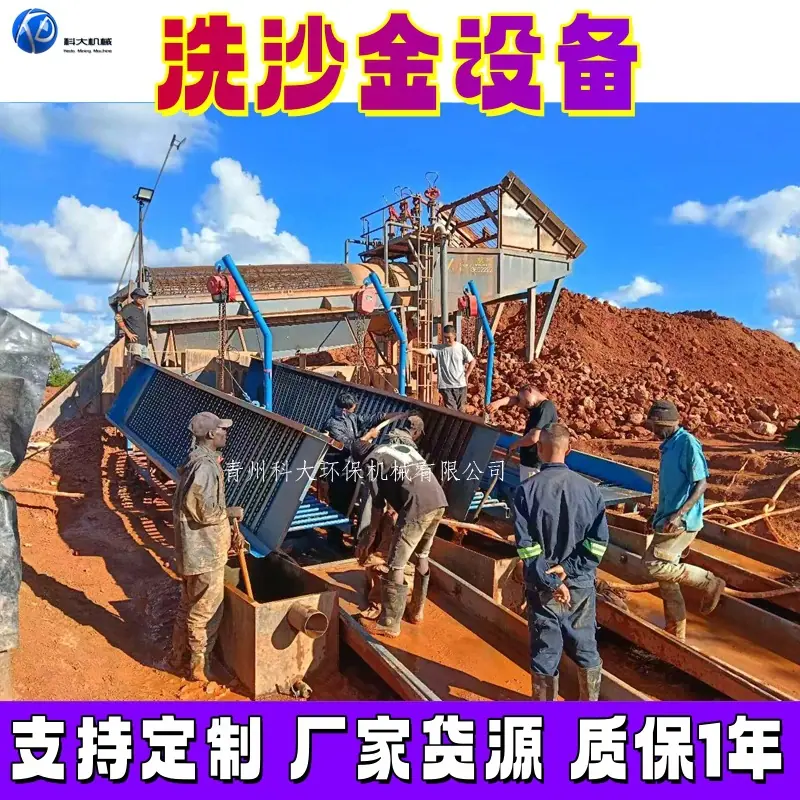 7_洗沙副本.jpg