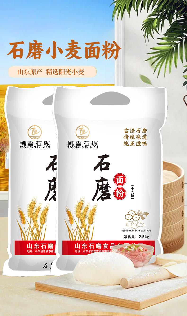 石磨2_02.jpg