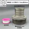 Acessórios para Bomba Autoescorvante de Mergulho Adaptador de Saída Grande para Pequena de 1 Polegada 1,5/ 2 Polegadas Conector de Ferro Fundido Plástico para Bomba de Esgoto