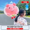 2026 Año Nuevo Cerdito Rosa Famoso en Internet Globo Bobo de 20 pulgadas Globo Puesto de Mercado Nocturno Globo de Dibujos Animados Brillante