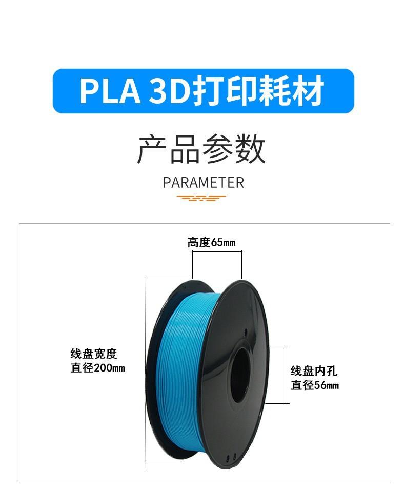 微信图片_20211101180018