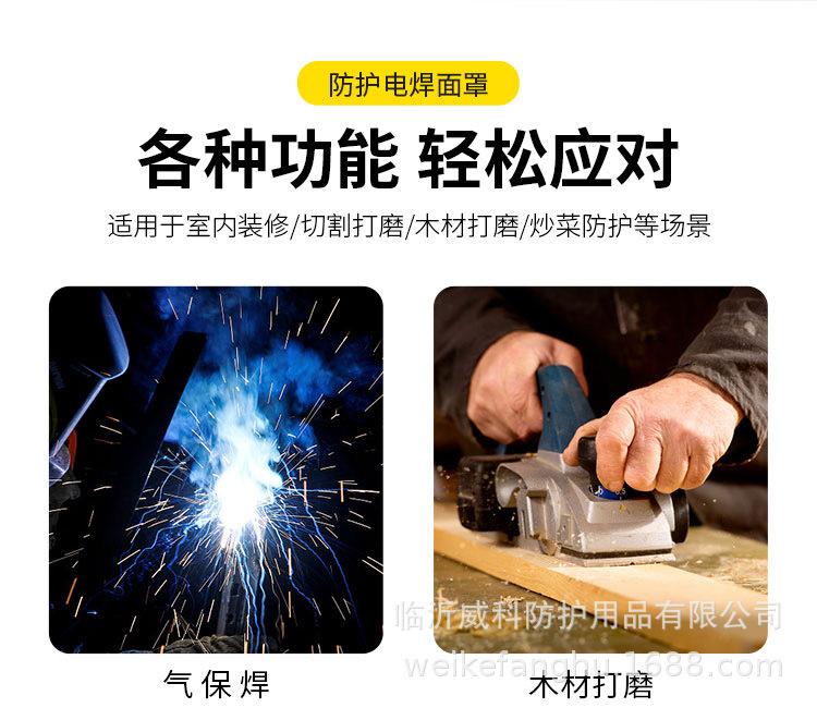 详情 (6).JPG