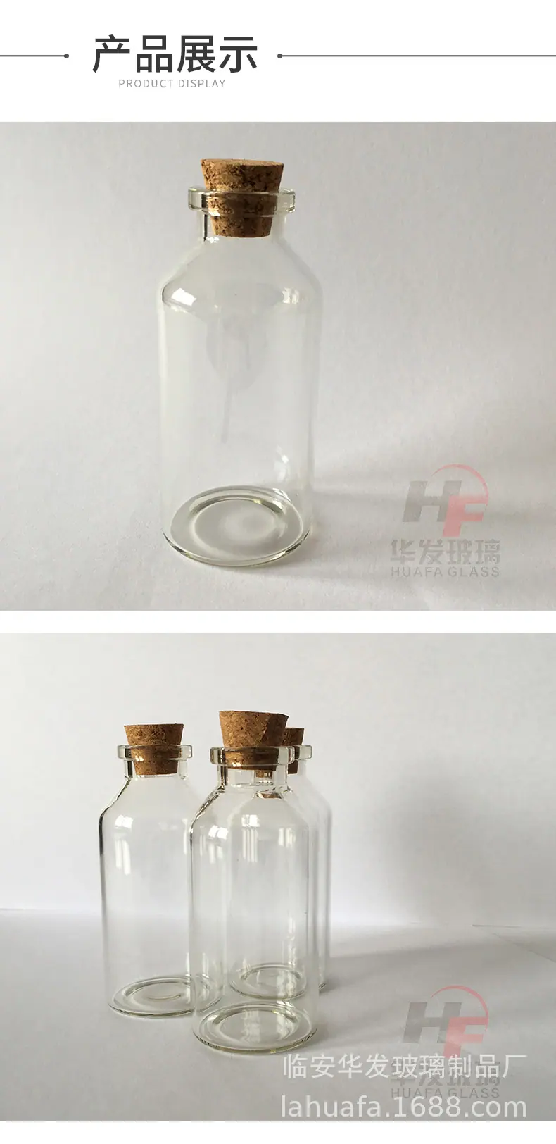 35ml许愿瓶_02.jpg