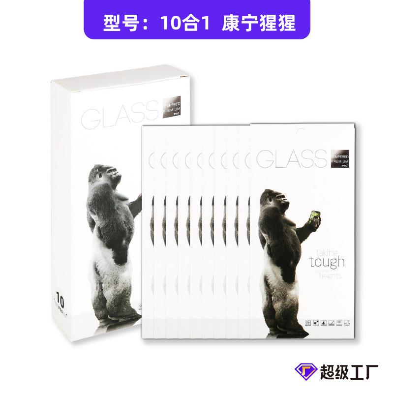 10合1系列-17