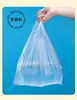 Bolsa de plástico transparente blanca tipo chaleco bolsa de plástico tipo chaleco bolsa blanca para envasado de alimentos bolsa de mano bolsa de chaleco bolsa para alimentos