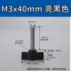 Tornillo de pulgar M3 de color con cabeza plana para montaje en trípode de cámara, cabeza, ajuste, fijación, tipo T, escalonado, perno de liberación rápida