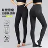 Medias de Rayas Verticales para Mujer de Primavera y Otoño, Leggings de Algodón de Micro-Presión Adelgazantes de Cintura Alta con Pie Fino Fabricante