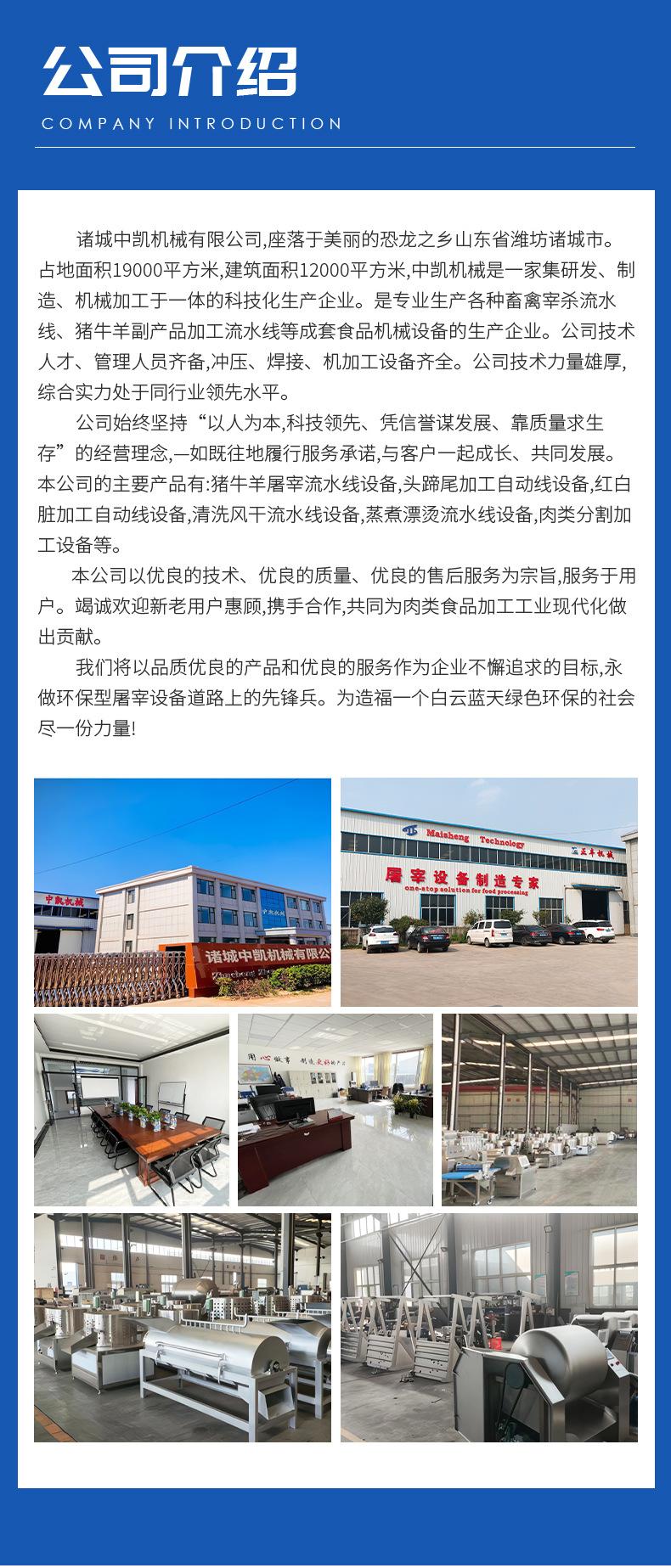 中凯扎线机详情_10.jpg
