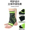 Protector de Tobillo de Punto de Nylon Correa Envolvente Protector de Tobillo para Hombres y Mujeres Baloncesto Montañismo Correr Deportes Protector de Tobillo Protector de Tobillo