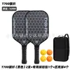 Paleta de Pickleball de Fibra de Carbono en Stock Paleta de 16 mm Paleta de Pickleball Joola T700 Mismo Modelo Mate Paleta de Pickleball Profesional
