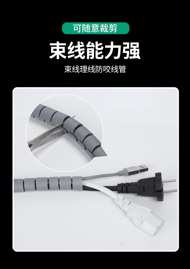 绑扎详情_11