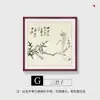 Pintura de orquídeas, caligrafía y pinturas decorativas para restaurantes, pinturas chinas tradicionales, pinturas cuadradas para salas de té, pared de fondo para sala de estar de estilo chino moderno y murales para estudio