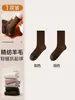 Calcetines de Lana para Mujer Otoño e Invierno 2025 Nuevos Calcetines de Borde Enrollado Sin Costuras de Media Pantorrilla para Zapatos Birkenstock y Mocasines Calcetines Largos
