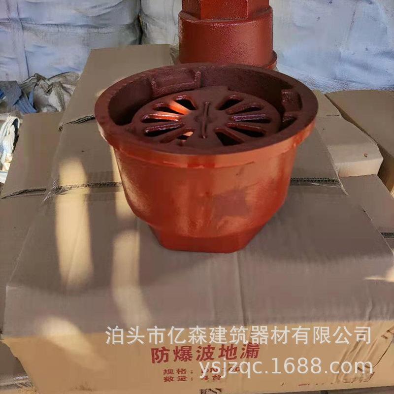 防爆1