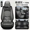 26 Nuevo Estilo Cabeza Dividida Piel Genuina Dibujos Animados 3D Transpirable Tridimensional Cobertura Total Cuatro Estaciones Universal Funda para Asiento de Coche Venta al por Mayor