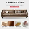Sofá de Cuero Patas de Gato, Línea Recta, Estilo Moderno Simple Italiano, para Sala de Estar, Apartamento de Alquiler, Apartamento Pequeño, Sofá Famoso en Internet